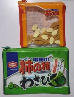 柿の種　ポーチ　ガチャ