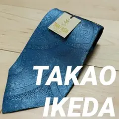 【タグ付き】　TAKAO IKEDA メンズ ネクタイ おしゃれ ギフト