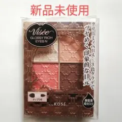 【新品未使用】ヴィセ リシェ グロッシーリッチアイズN PK-4