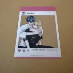 【匿名配送】ちふゆ　おいたしたらぶって　クリアカード　グラッテ