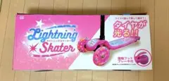 ライトニングスケーター