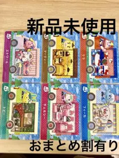 あつ森　とび森　どう森　どうぶつの森　amiiboカード　サンリオ　コンプリート