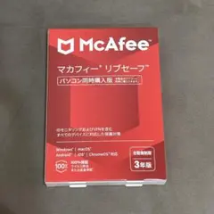 マカフィー　リブセーブ　三年版　同時購入版