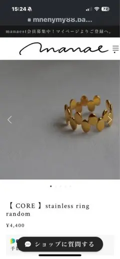 manae【 CORE 】stainless ring random