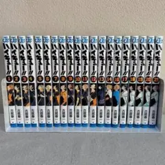漫画 ハイキュー!! 1~14・16〜21巻 20巻セット
