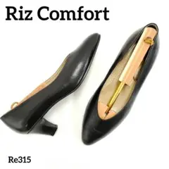 リズコンフォート　Vカット　本革　レザー　ブラック　24cm　美品