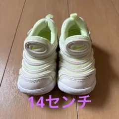 Nike ダイナモフリー　ホワイト/ライム　14センチ