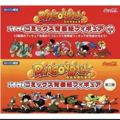 ドラゴンボール　DRAGONBALL 背表紙フィギュア　24種類コンプ　31体 ドラゴンボール フィギュア 単行本 背表紙 イラスト フィギュア