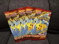 ハッピーセット　ポケカ　プロモカードパック　5パックセット