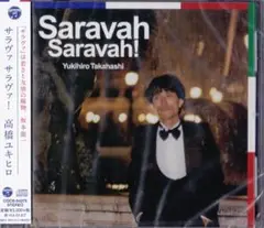 【LP】高橋幸宏「サラヴァ！」saravah! Yukihiro Takahashi – Saravah! – Vinyl (LP, Album), 1978
