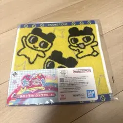 たまごっち一番くじ E賞 あのころのハンドタオル