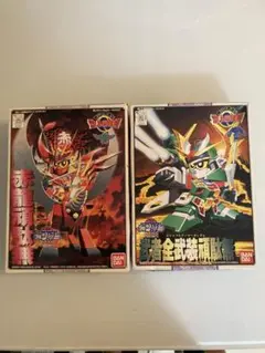 BB戦士No.99 赤龍頑駄無 | B.B.備忘録