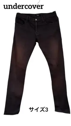 アンダーカバー　定番ストレートパンツ　サイズ3