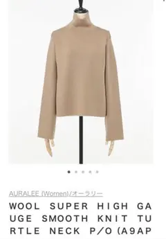 新品未使用 AURALEE タートル オーラリー