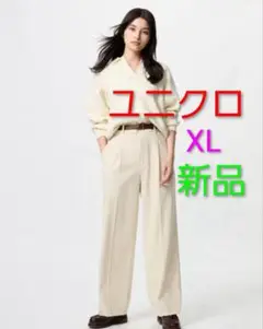 【新品】ユニクロ　タックワイドパンツ　ボトムス　レディース　ナチュラル　XL