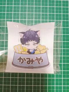 かみや ブレマイ ネームバッジ