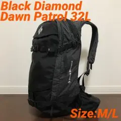 ブラックダイヤモンド ドーンパトロール 32L バックカントリー スキー スノボ