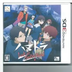 新品y 3DS ハマトラ Look at Smoking World 特典付き