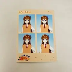 遠井さん ジェルくん ローソンプリント ランダムブロマイド L版 1枚