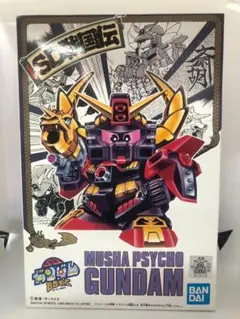 [オマケ付き]BB戦士 ムシャサイコガンダム　三国伝外伝 未組立 SD BB戦士No.36 ムシャサイコガンダム | B.B.備忘録