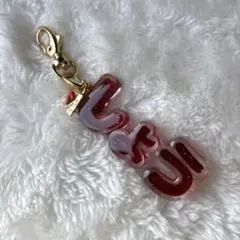 Number_i 平野紫耀　レジン　キーホルダー　チャーム　グッズ