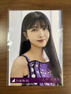 乃木坂46 久保史緒里 Same numbers MV衣装生写真