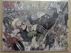 ドロヘドロ展特典色紙