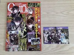 ☆Qun Vol.2 イケメン戦国特集号　ポストカード