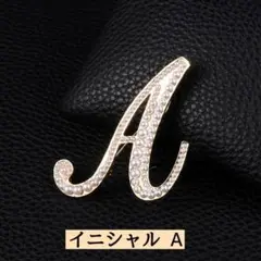 Aブローチ イニシャルブローチ アクセサリー シンプル ゴールド プレゼント