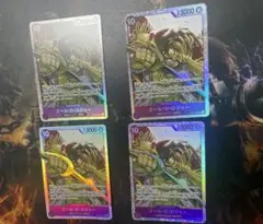 ワンピース カードゲーム ゴール・D・ロジャー sr 4枚セット