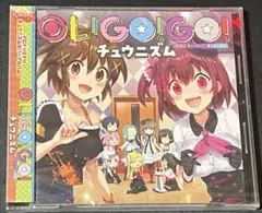 イロドリミドリ SPECIAL CD 『回レ！GO!GO!チュウニズム』