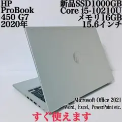 【美品】HP 450 爆速新品SSD1TB 16GB日本製パソコンPC