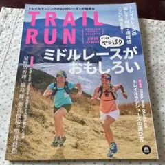 TRAIL RUN 2019 SPRING