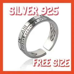 【再入荷】 シルバー リング メンズ 指輪 シンプル アクセサリー ローマ 9