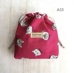 ハンドメイド巾着袋＊猫フェイス＊ピンク＊くすみピンク紐＊マチあり