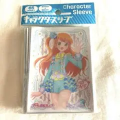 天宮りずむ スリーブ プリティーオールフレンズ