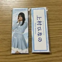 Item thumbnail for item 6ea7145b-fa81-4870-9d6e-2946398bc7b3