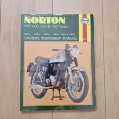 デットストック洋書 Norton ノートンメンテナンスマニュアル