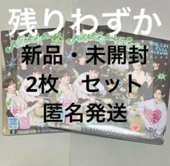 ZB1 ゼベワン NEVER SAY NEVER デジパック 全員 新品未開封
