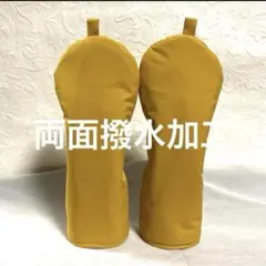 両面撥水加工 ①②③④カラー選択 UT2点追加変更可