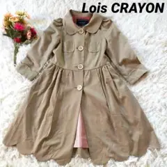美品 ロイスクレヨンLois CRAYON 背中リボンコート ベージュ ロマ系