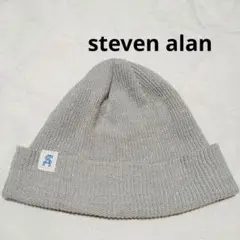 ニットビーニー　ニットキャップ　steven alan　ライトグレー　綿麻