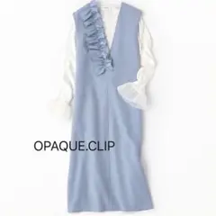 美品 OPAQUE.CLIP 　フリルVネックジャンスカ サロペット