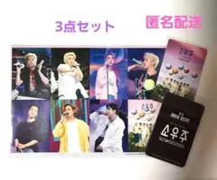 Item thumbnail for item 7f645f5e-07b2-4487-b616-53a1419c9ea8