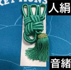 Item thumbnail for item c1b33982-d264-4590-8e94-f5596c9d819e