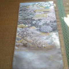 Item thumbnail for item 319b55a5-91c4-4aa9-8df1-1eafcd853f3f