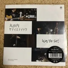 2025年最新】丸の内サディスティック レコードの人気アイテム
