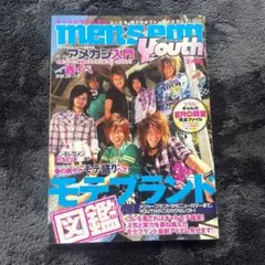 2025年最新】men's egg 2008の人気アイテム - メルカリ