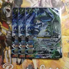 バトスピ　フルアーマーケロロドラゴン　シークレット　c