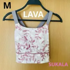 美品　LAVA sukala スカーラ ヨガ　リーフバッククロス ブラトップ М